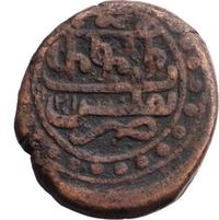 Бисти 1796 года