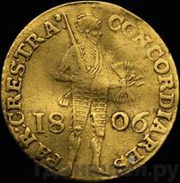Дукат 1806 года  Нидерландская имитация