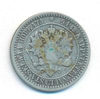 1 марка 1867 года S Для Финляндии