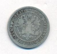 1 марка 1866 года S Для Финляндии