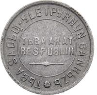 10 копеек 1934 года