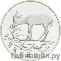 1 рубль 1997 года ЛМД