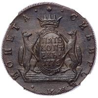 5 копеек 1775 года