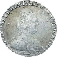 Гривенник 1790 года СПБ