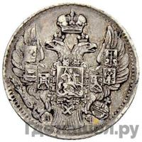 5 копеек 1842 года СПБ АЧ