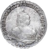 1 рубль 1751 года