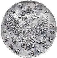 1 рубль 1751 года