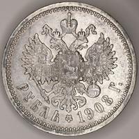 1 рубль 1908 года ЭБ