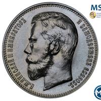 37 рублей 50 копеек - 100 франков 1902 года