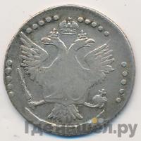 20 копеек 1774 года СПБ