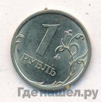 1 рубль 2006 года