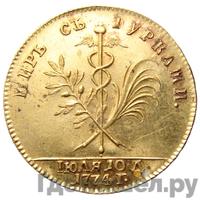 Жетон 1774 года