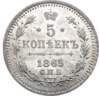 5 копеек 1865 года