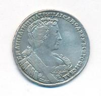 Полтина 1733 года