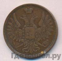 3 копейки 1853 года