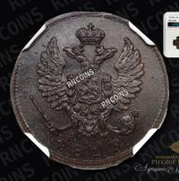 Деньга 1812 года