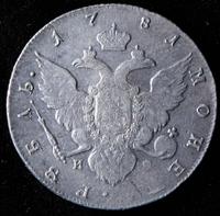 1 рубль 1781 года
