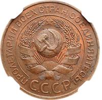 3 копейки 1924 года