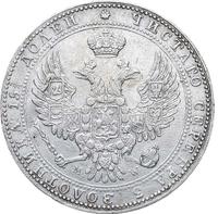 3/4 рубля - 5 злотых 1841 года