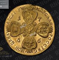 10 рублей 1756 года