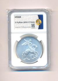 3 рубля 2010 года  Георгий Победоносец