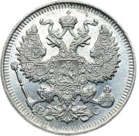 20 копеек 1913 года