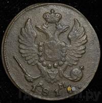 Деньга 1816 года