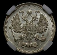 5 копеек 1915 года ВС