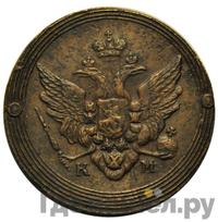 2 копейки 1807 года