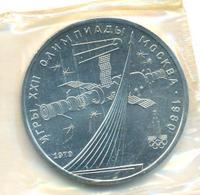 1 рубль 1979 года