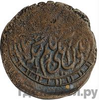 2,5 теньга 1920 года