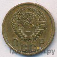 2 копейки 1953 года
