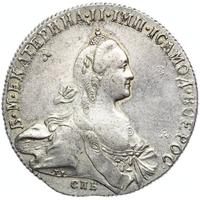 1 рубль 1772 года