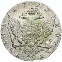 1 рубль 1772 года