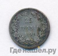 25 пенни 1891 года L Для Финляндии