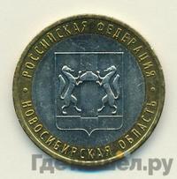 10 рублей 2007 года ММД