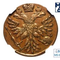 Денга 1739 года