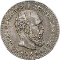 25 копеек 1894 года АГ