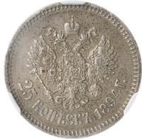 25 копеек 1894 года АГ