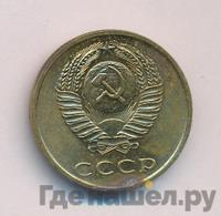 3 копейки 1969 года