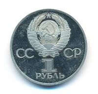 1 рубль 1982 года  60 лет СССР