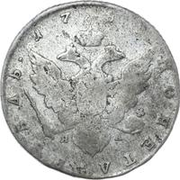 1 рубль 1789 года