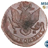 5 копеек 1787 года