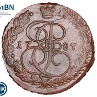 5 копеек 1787 года