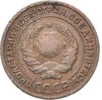 2 копейки 1925 года