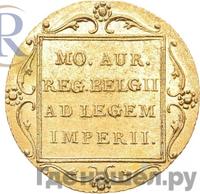 Дукат 1818 года  Нидерландская имитация