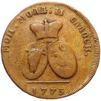 2 пара - 3 копейки 1773 года