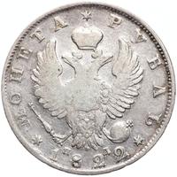 1 рубль 1822 года