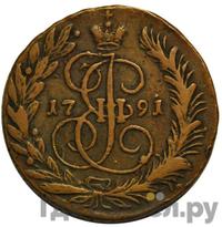 2 копейки 1791 года