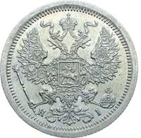 20 копеек 1876 года